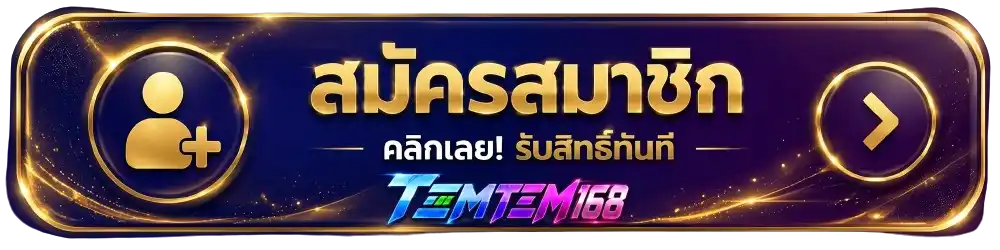 temtem168 (7)