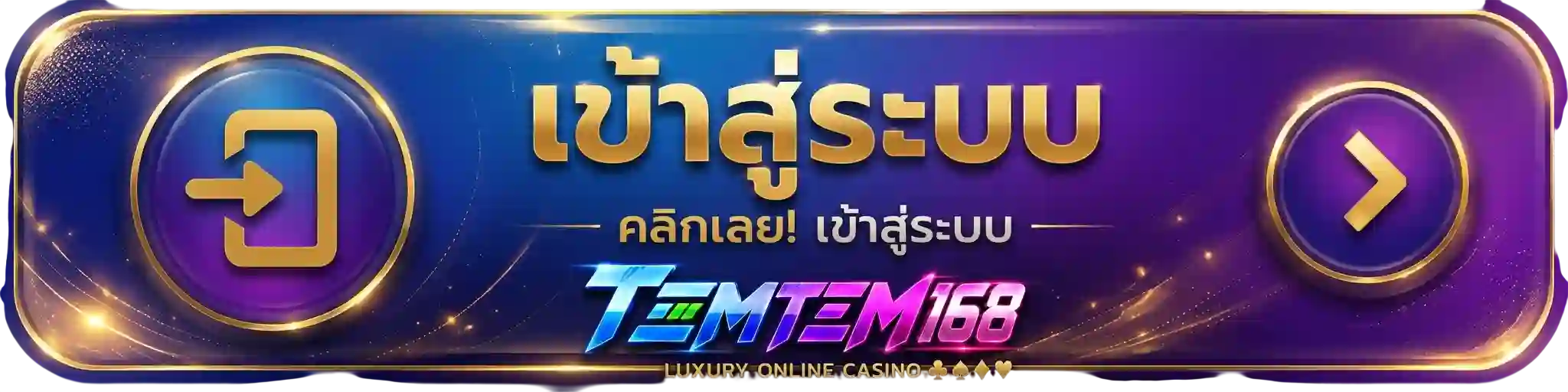 temtem168